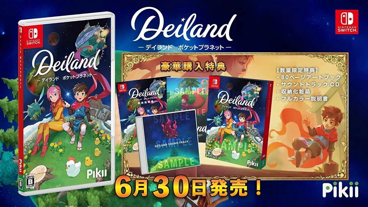 Deiland: Pocket Planet [Nintendo Sizewitch] NEW
