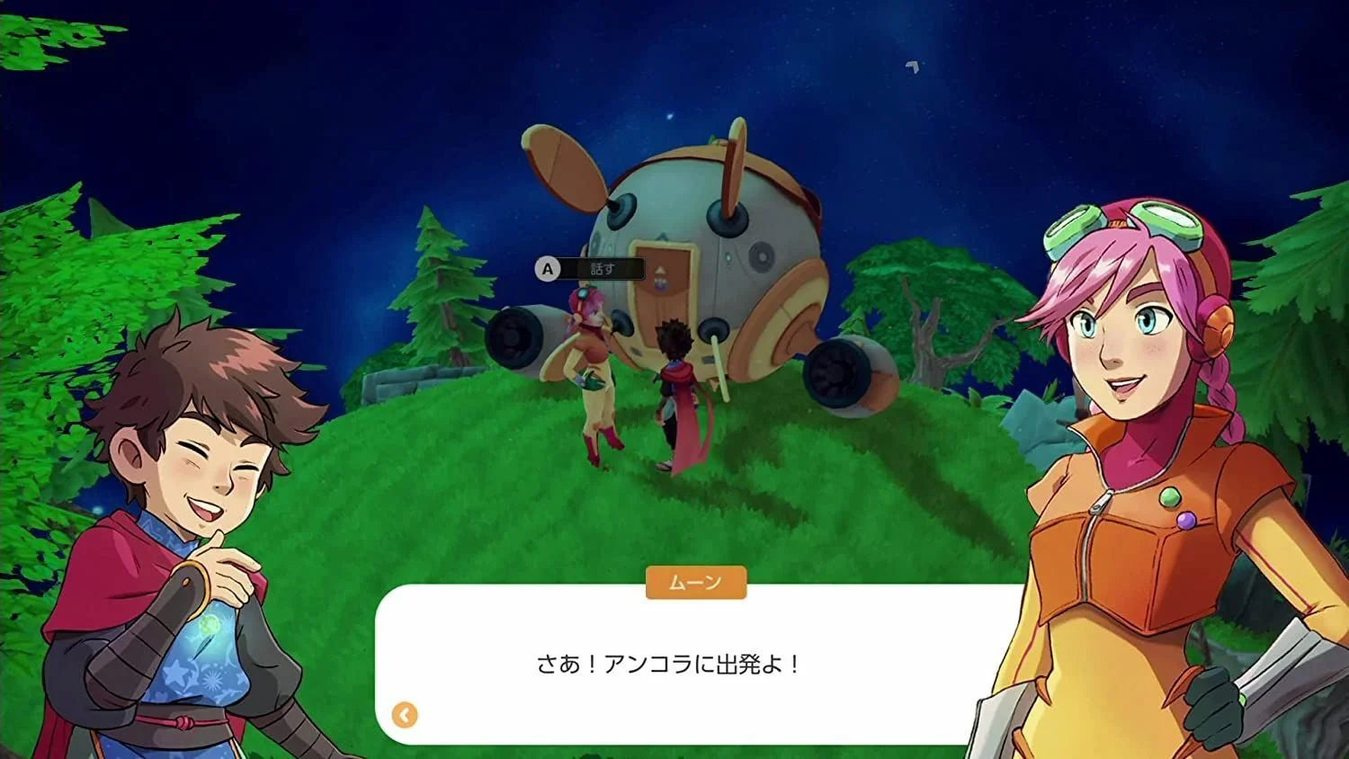 Deiland: Pocket Planet [Nintendo Sizewitch] NEW